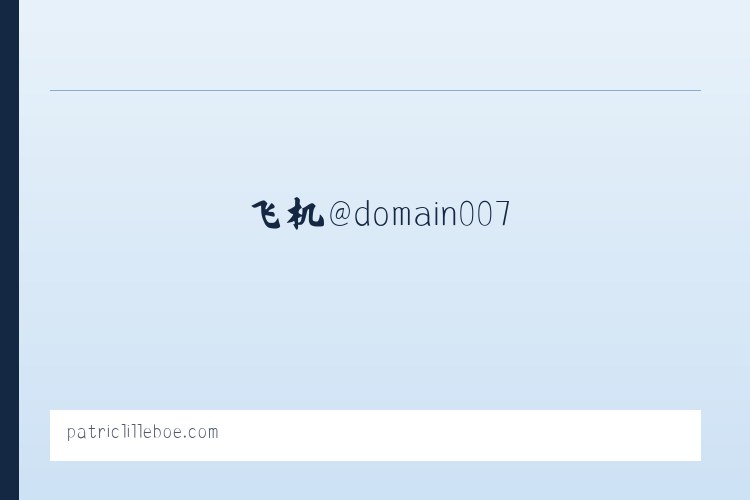 喀拉托别乡 - 搜狗收录域名 飞机@domain007 列表图